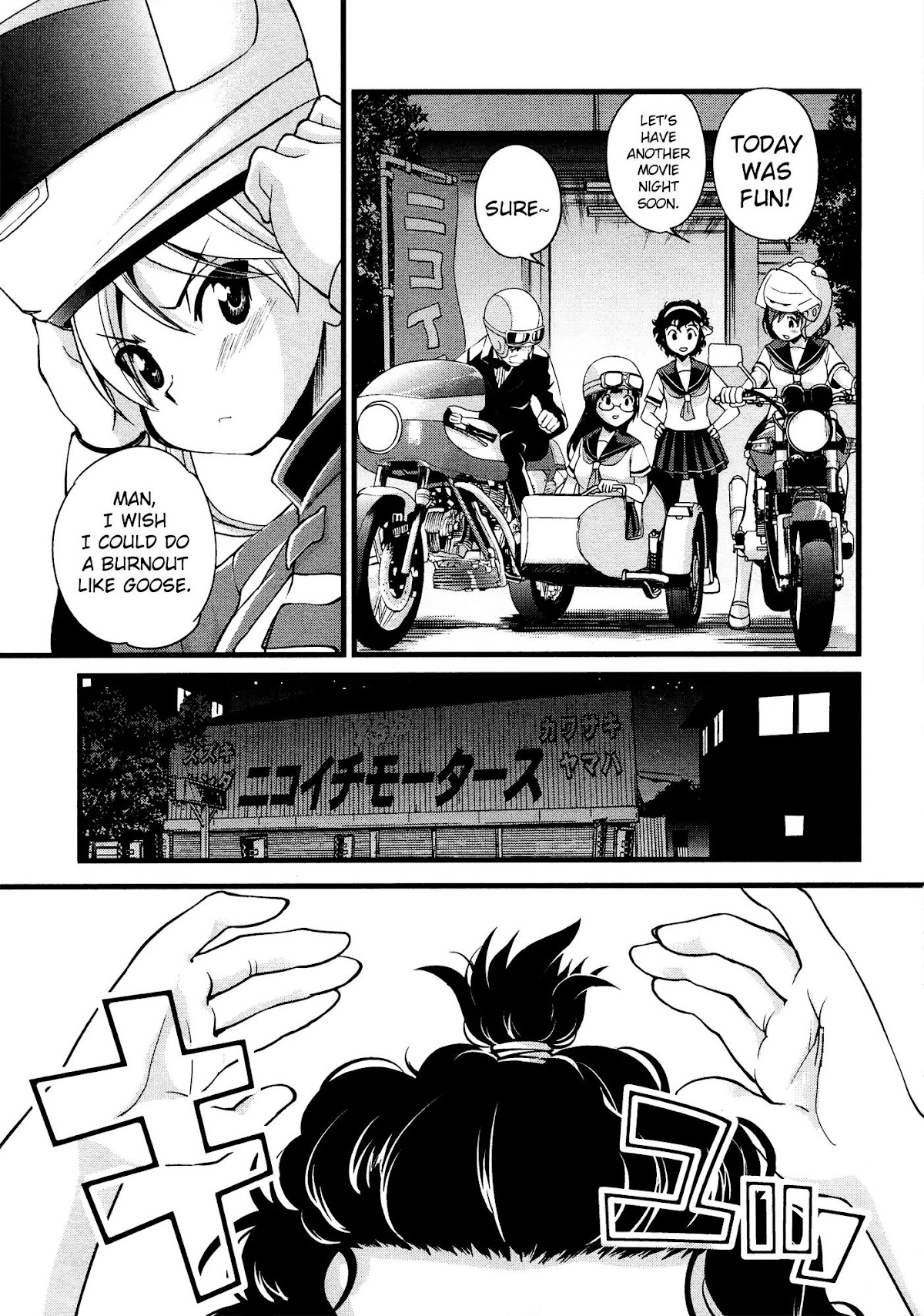 Bakuon!! Chapter 17 page 24 - Chapter 17: Movies!!