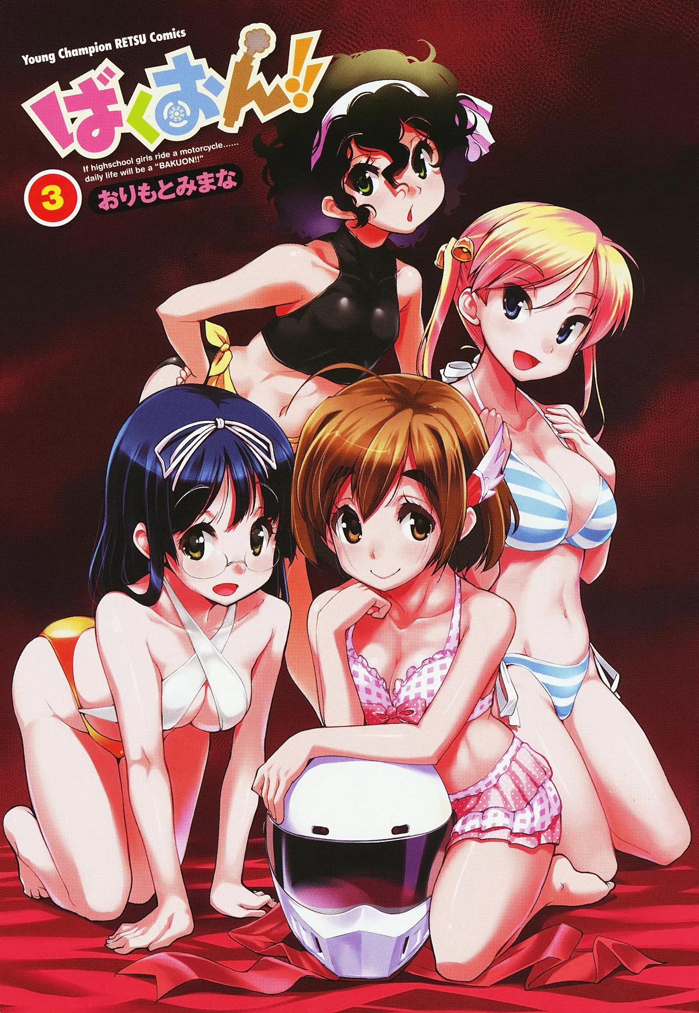 Bakuon!! Chapter 17 page 3 - Chapter 17: Movies!!