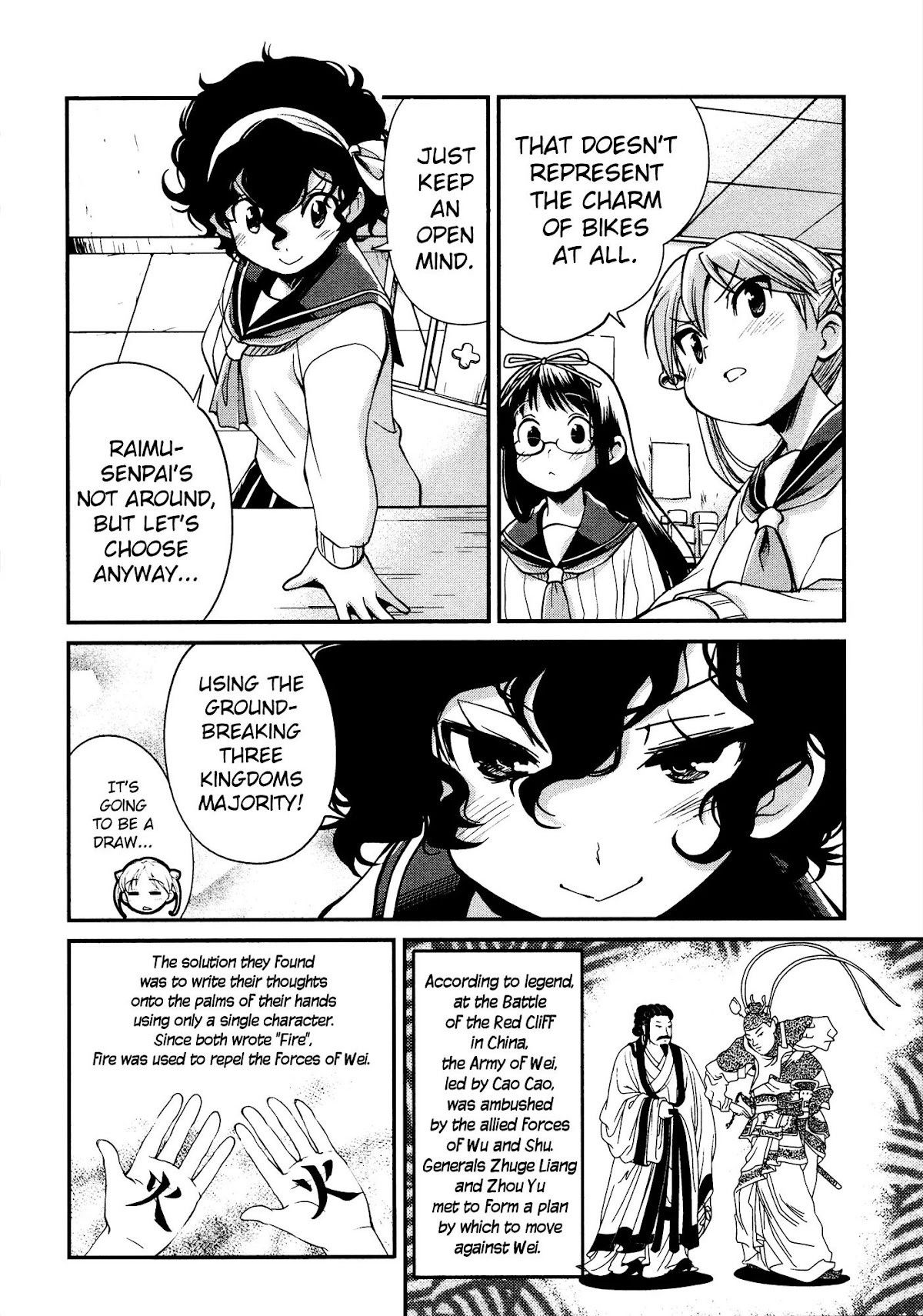 Bakuon!! Chapter 18 page 3 - Chapter 18: Old Stories!!