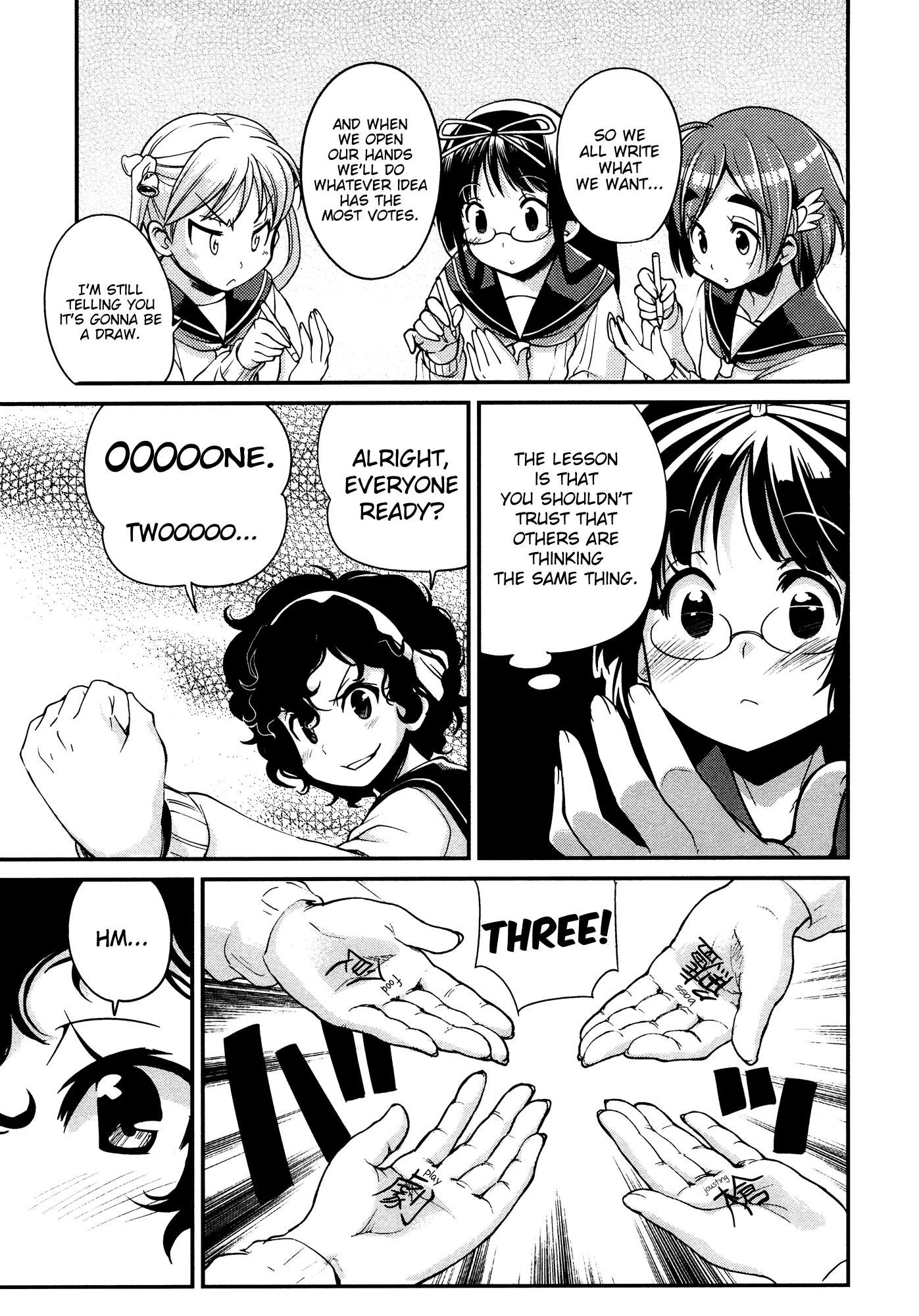 Bakuon!! Chapter 18 page 4 - Chapter 18: Old Stories!!