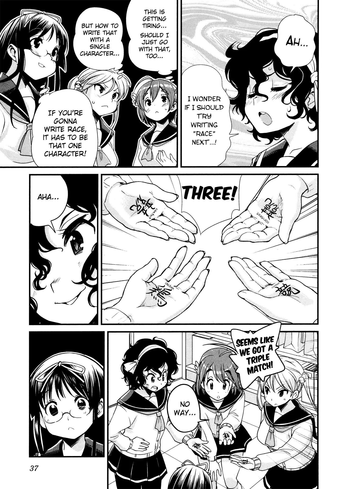 Bakuon!! Chapter 18 page 6 - Chapter 18: Old Stories!!