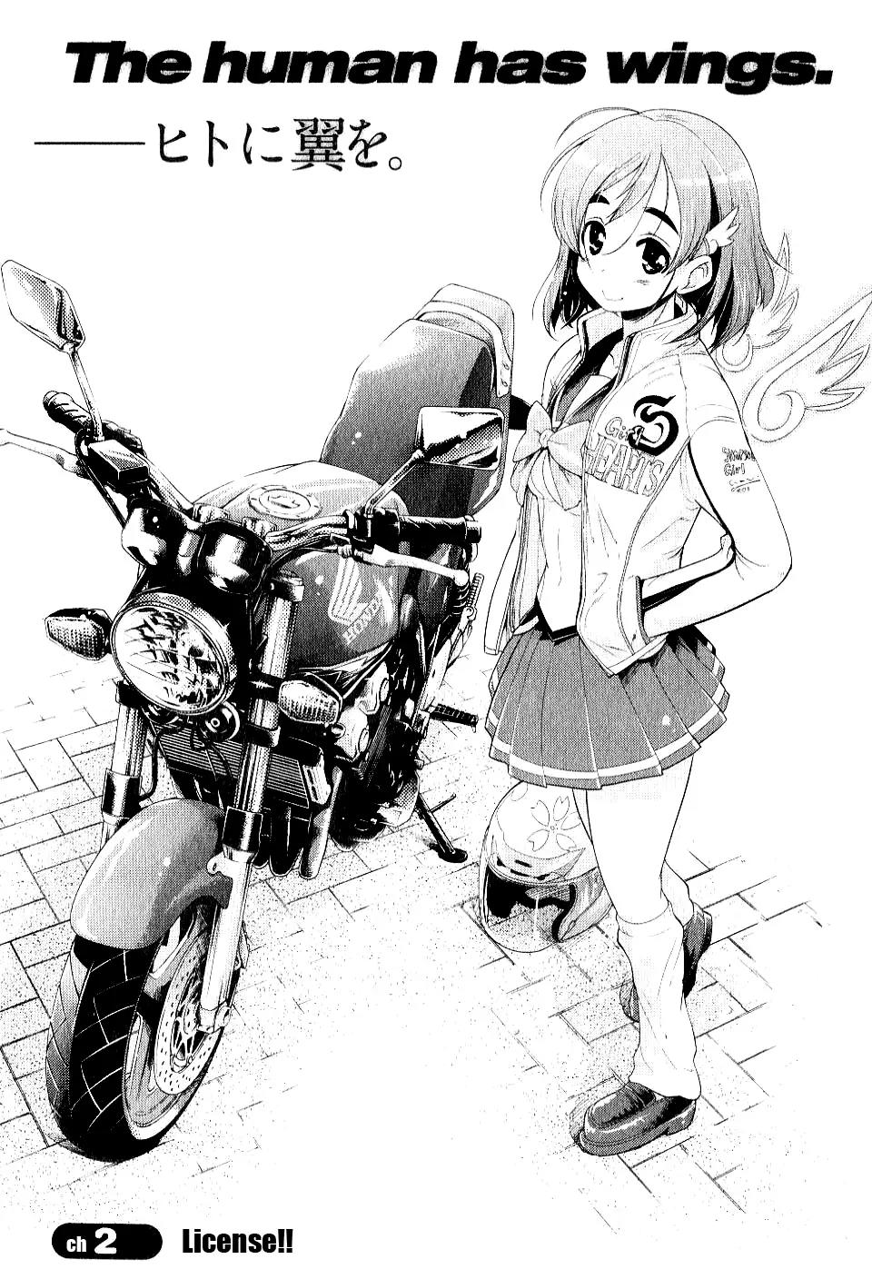 Bakuon!! Chapter 2 page 1 - Chapter 2: License
