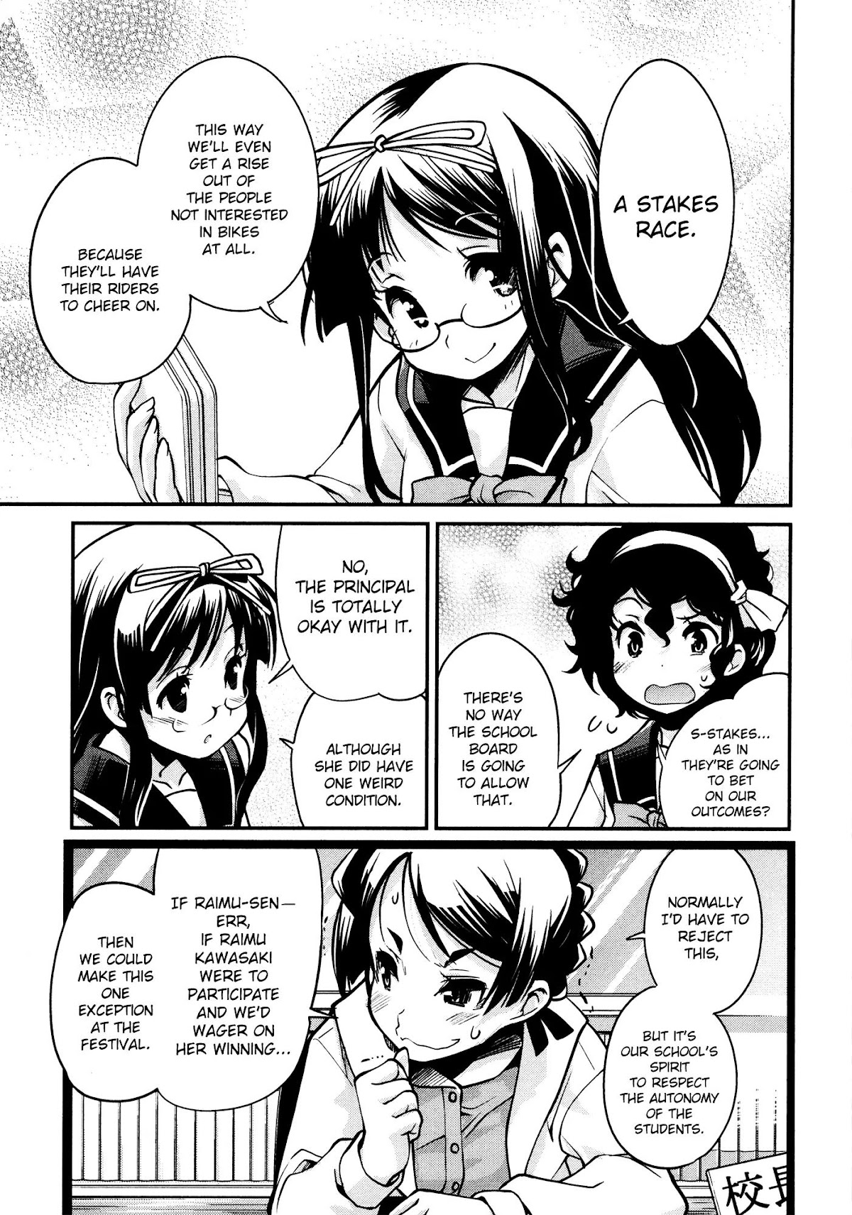 Bakuon!! Chapter 20 page 5 - Chapter 20: Preparations!!