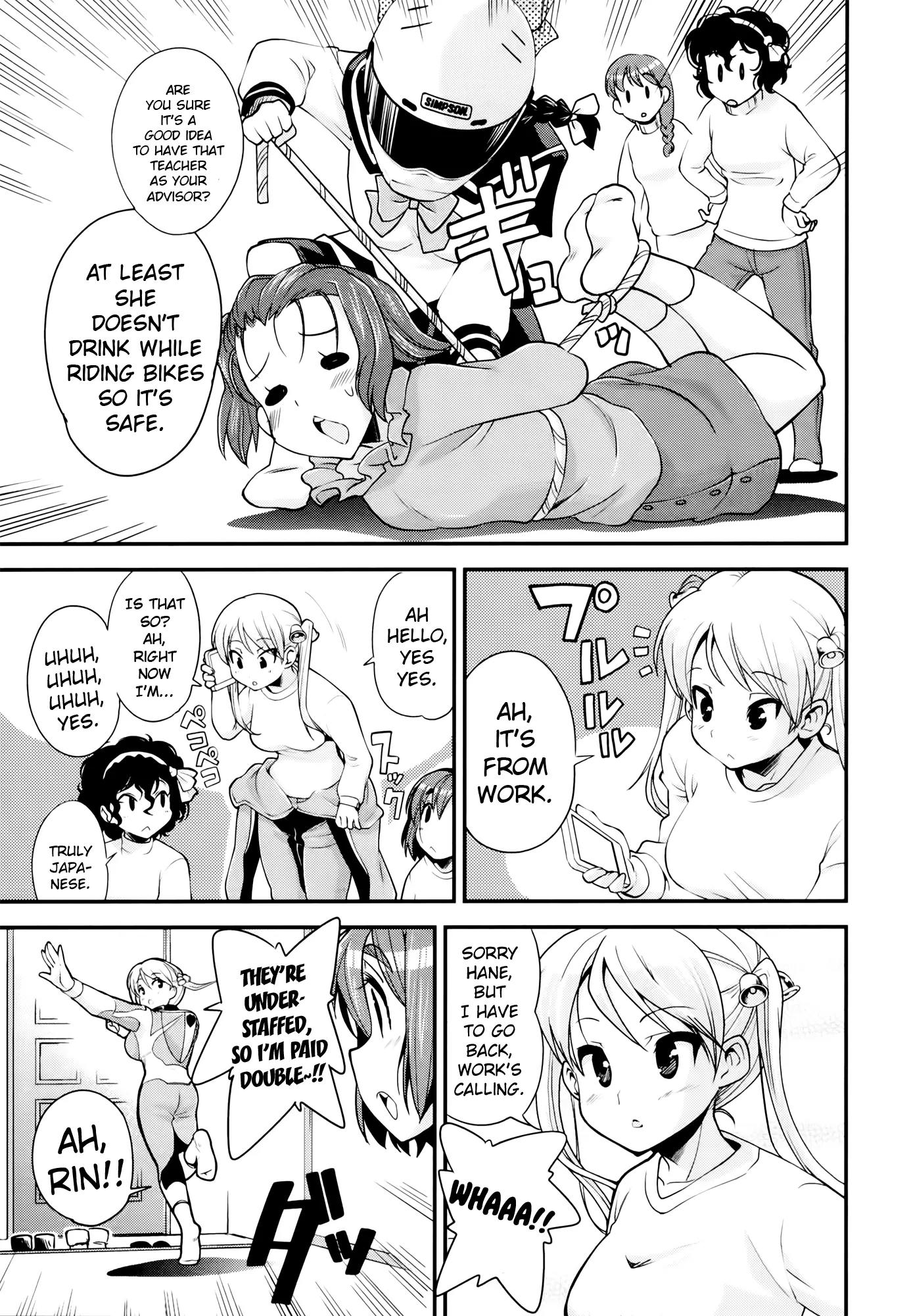 Bakuon!! Chapter 25 page 16 - Chapter 25: Christmas!!