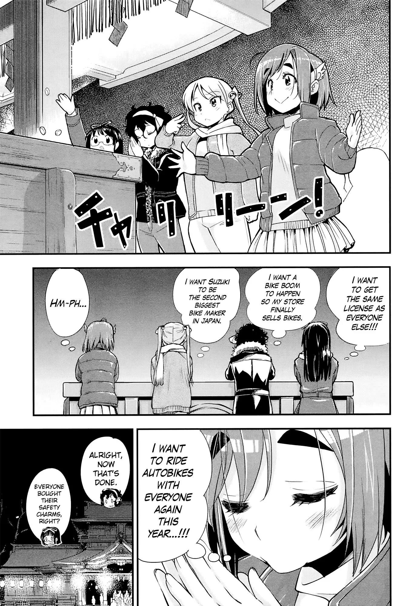 Bakuon!! Chapter 28 page 5 - Chapter 28: New Years!!