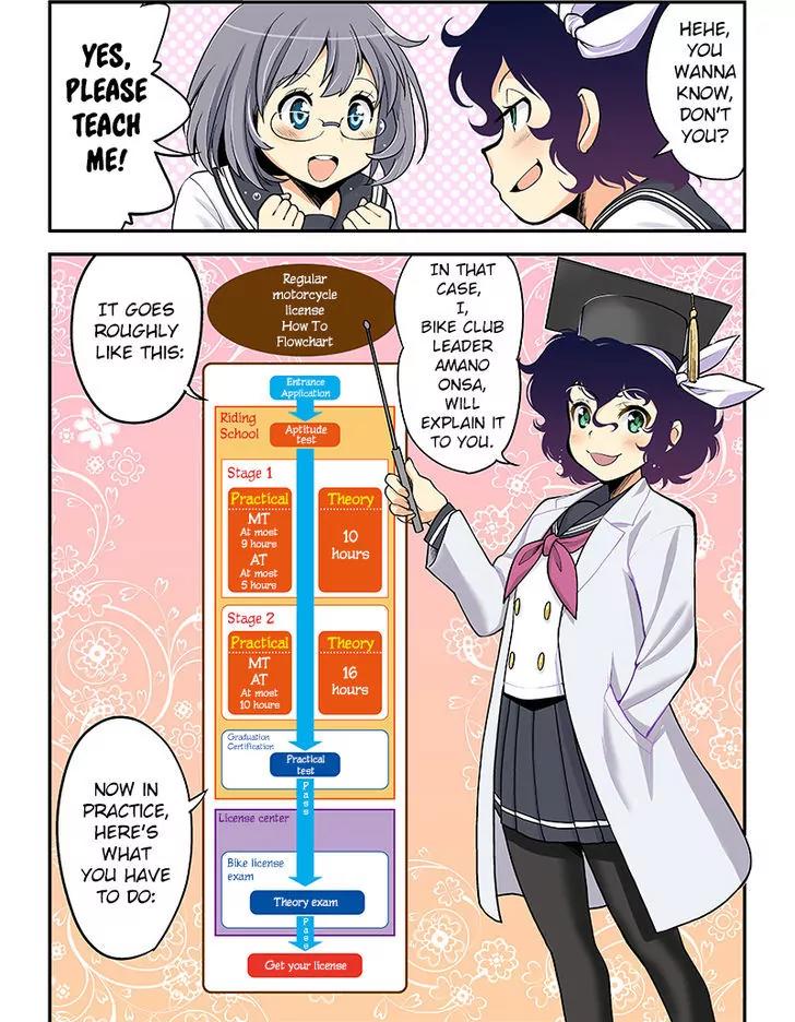Bakuon!! Chapter 30.1 page 4 - Chapter 30.1: Yamaha Promo Comic
