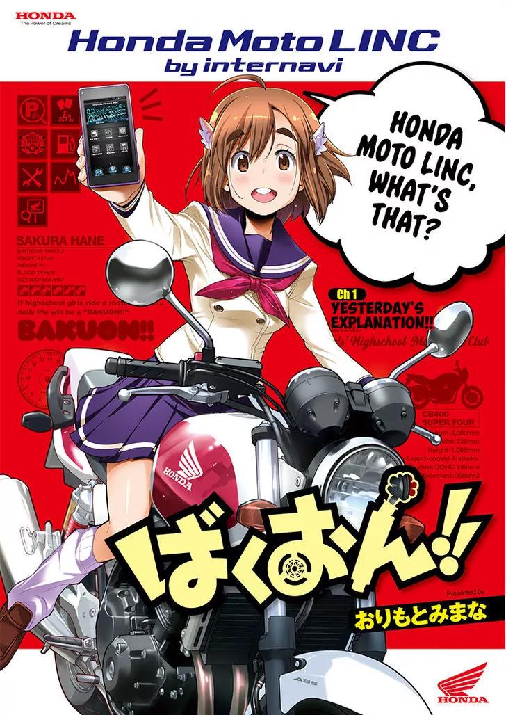 Bakuon!! Chapter 30.2 page 1 - Chapter 30.2: MotoLINC Ch 1: Yesterday's Explanation!!