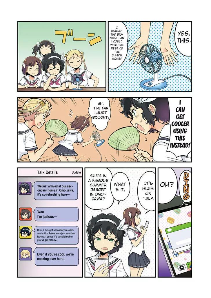 Bakuon!! Chapter 30.3 page 3 - Chapter 30.3: MotoLINC Ch 2: Group Touring!!