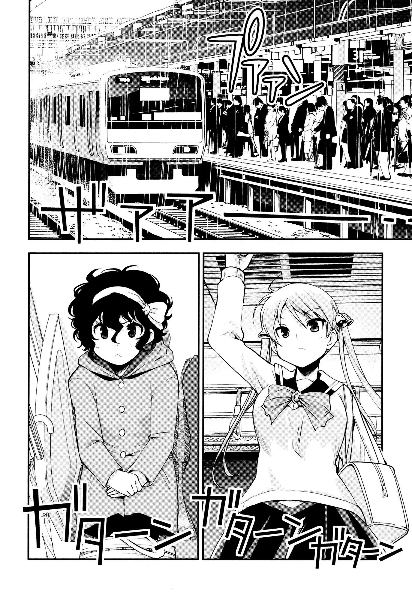Bakuon!! Chapter 30 page 2 - Chapter 30: Illness!!