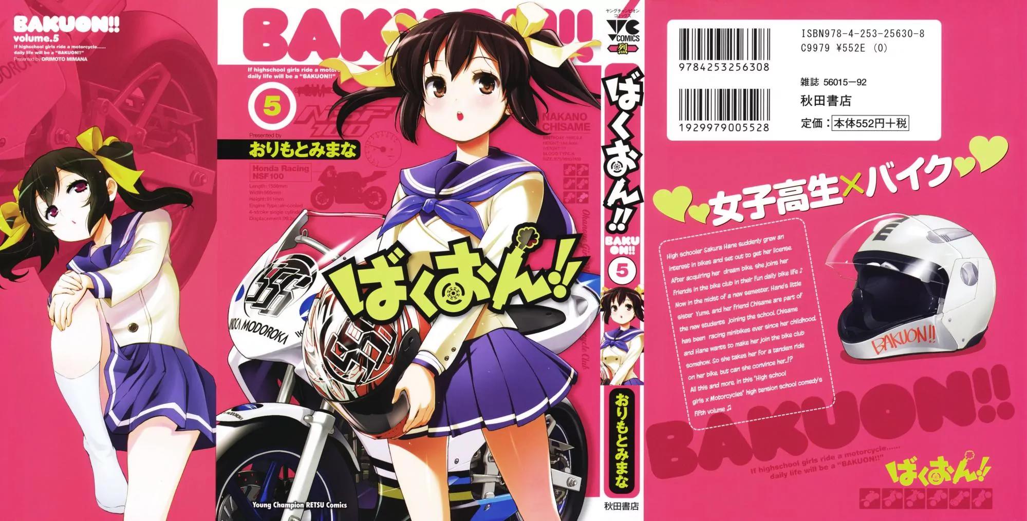 Bakuon!! Chapter 31 page 1 - Chapter 31: Graduation!!