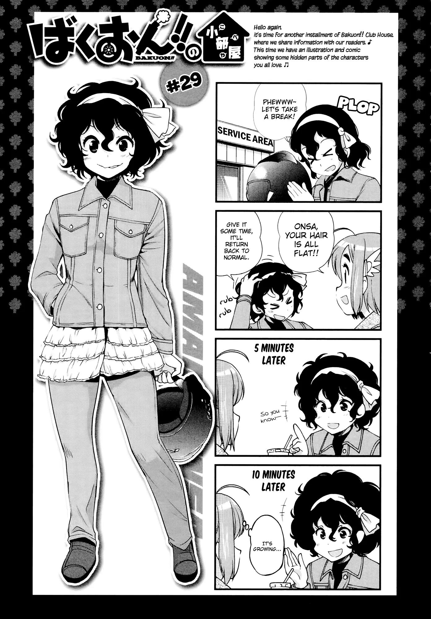 Bakuon!! Chapter 33 page 25 - Chapter 33: Bicycles!!