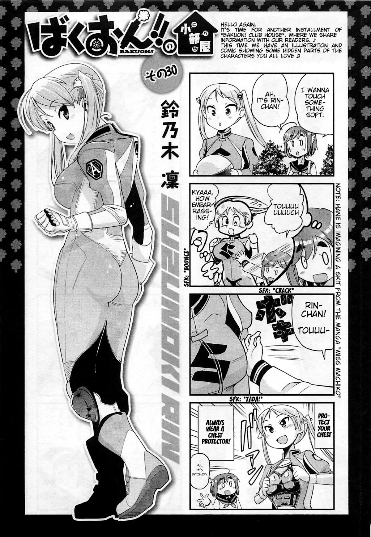 Bakuon!! Chapter 35 page 30 - Chapter 35: Joining!!
