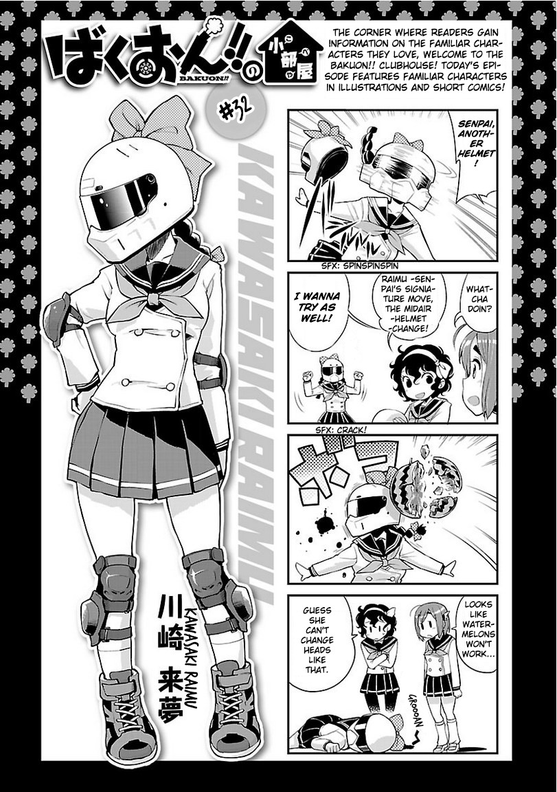 Bakuon!! Chapter 37 page 28 - Chapter 37: Meeting!!