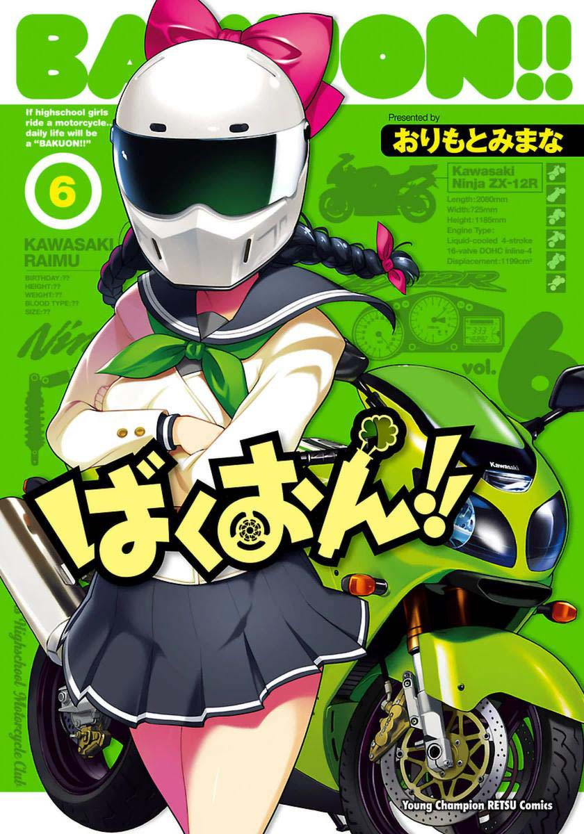 Bakuon!! Chapter 38 page 1 - Chapter 38: Riding School!!