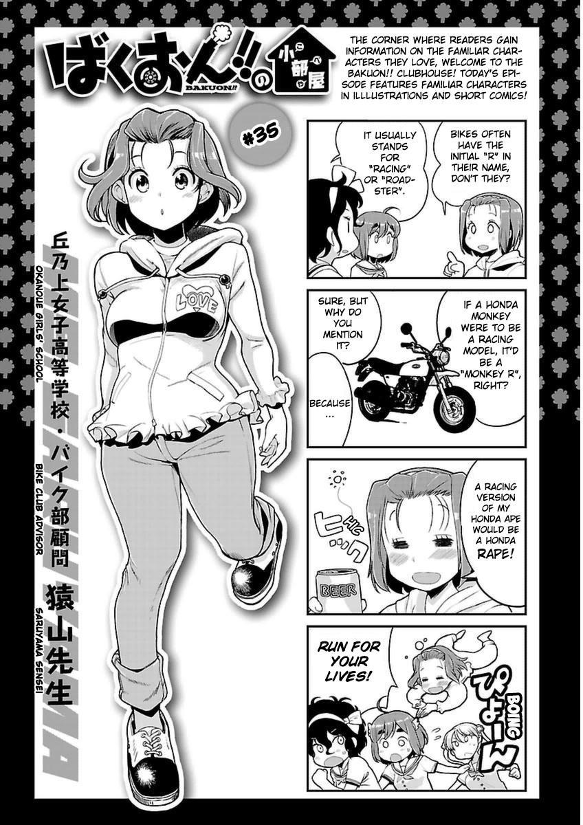 Bakuon!! Chapter 39 page 31 - Chapter 39: Drop!!