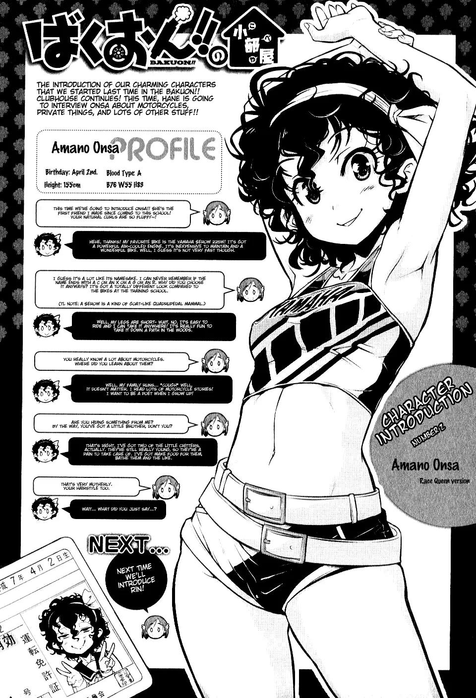 Bakuon!! Chapter 4 page 21 - Chapter 4: School!!