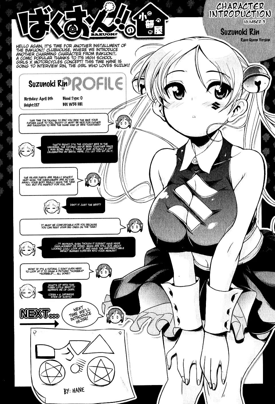 Bakuon!! Chapter 4 page 22 - Chapter 4: School!!