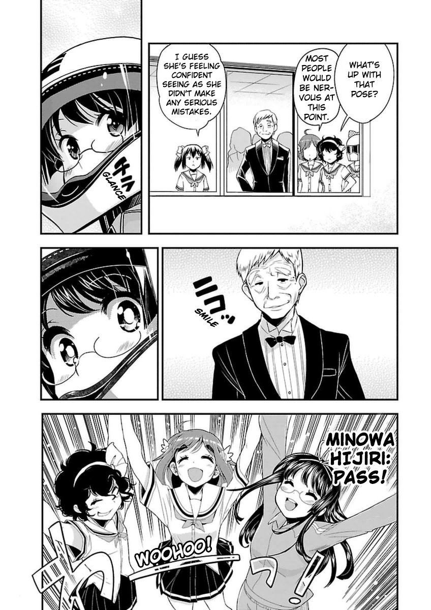 Bakuon!! Chapter 40 page 3 - Chapter 40: Maid!!