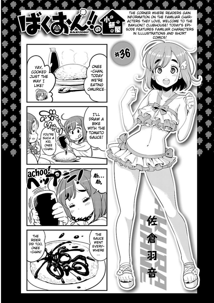 Bakuon!! Chapter 41 page 22 - Chapter 41: Ramen!!