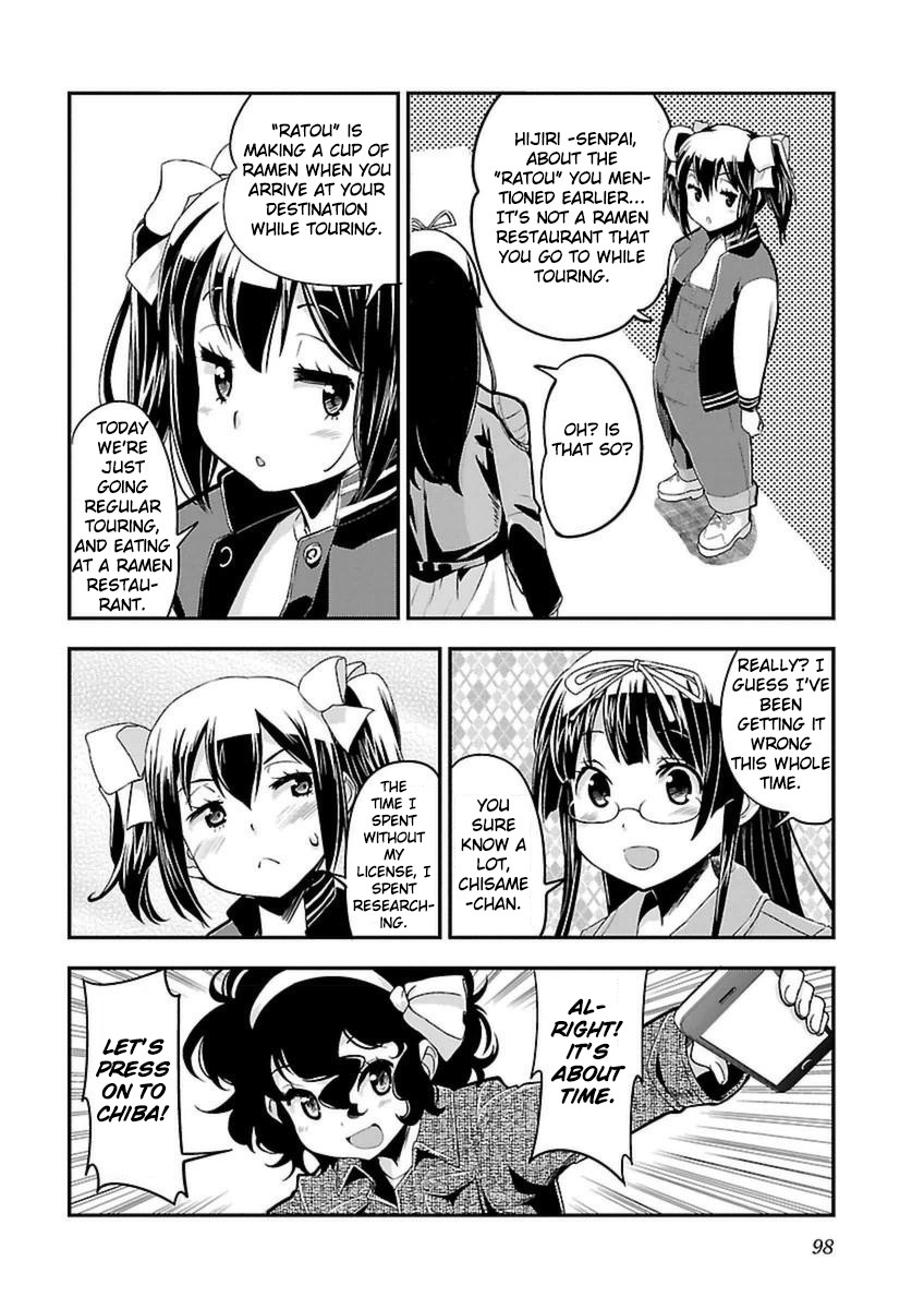 Bakuon!! Chapter 41 page 6 - Chapter 41: Ramen!!
