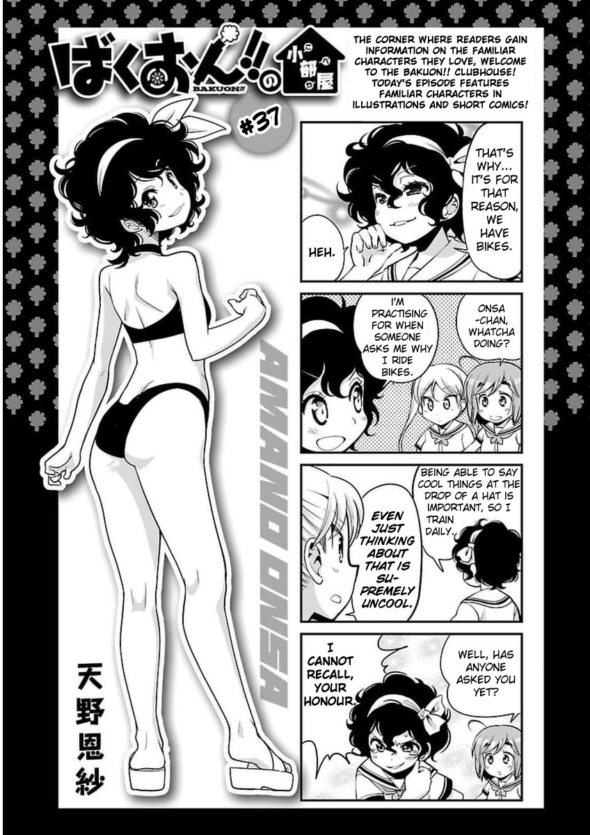 Bakuon!! Chapter 42 page 29 - Chapter 42: Reccomendation!!