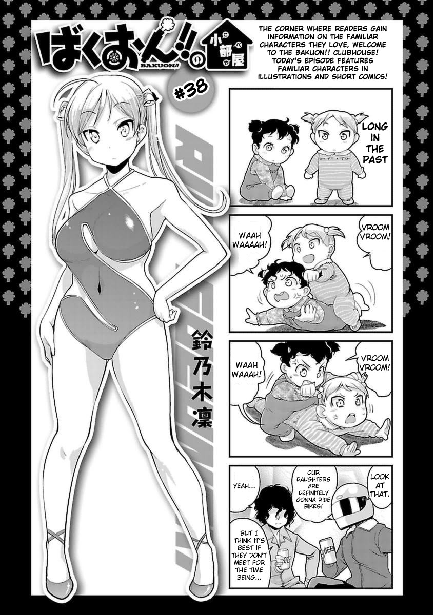 Bakuon!! Chapter 42 page 30 - Chapter 42: Reccomendation!!