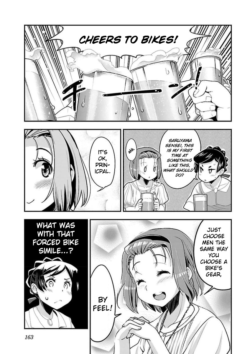 Bakuon!! Chapter 43 page 17 - Chapter 43: Mixer!!