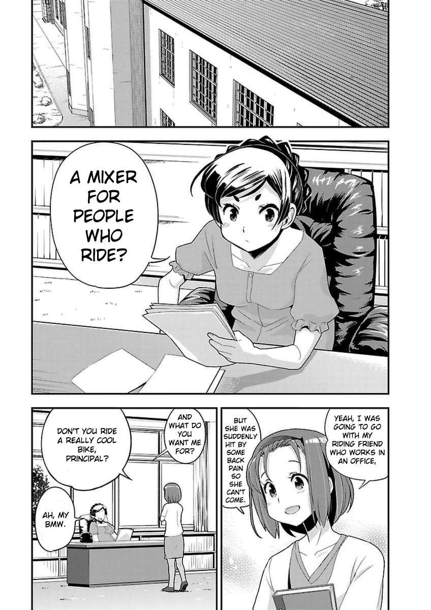 Bakuon!! Chapter 43 page 2 - Chapter 43: Mixer!!