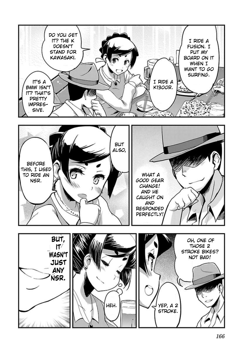 Bakuon!! Chapter 43 page 20 - Chapter 43: Mixer!!