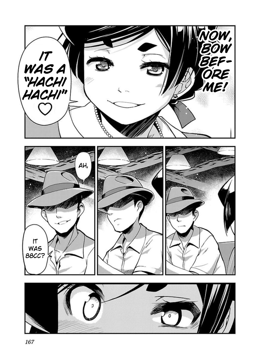 Bakuon!! Chapter 43 page 21 - Chapter 43: Mixer!!