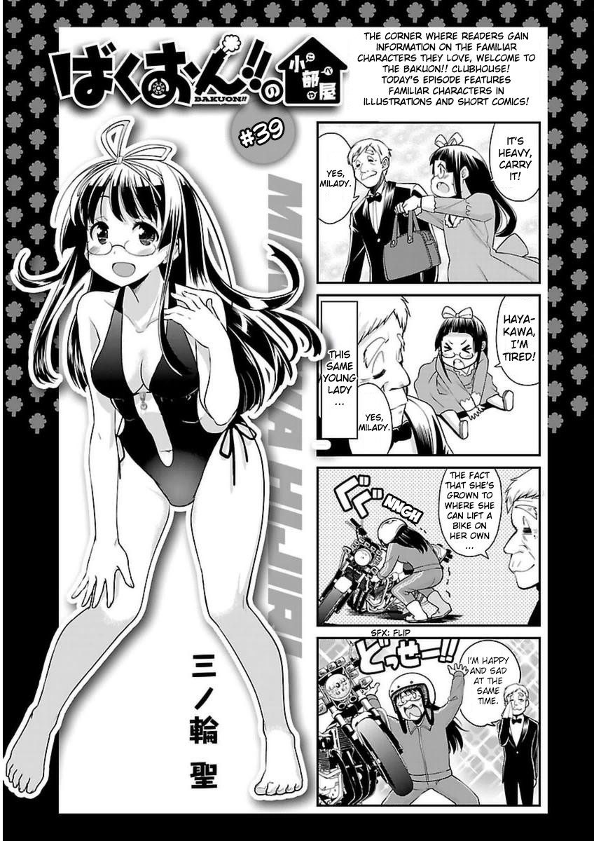 Bakuon!! Chapter 43 page 28 - Chapter 43: Mixer!!