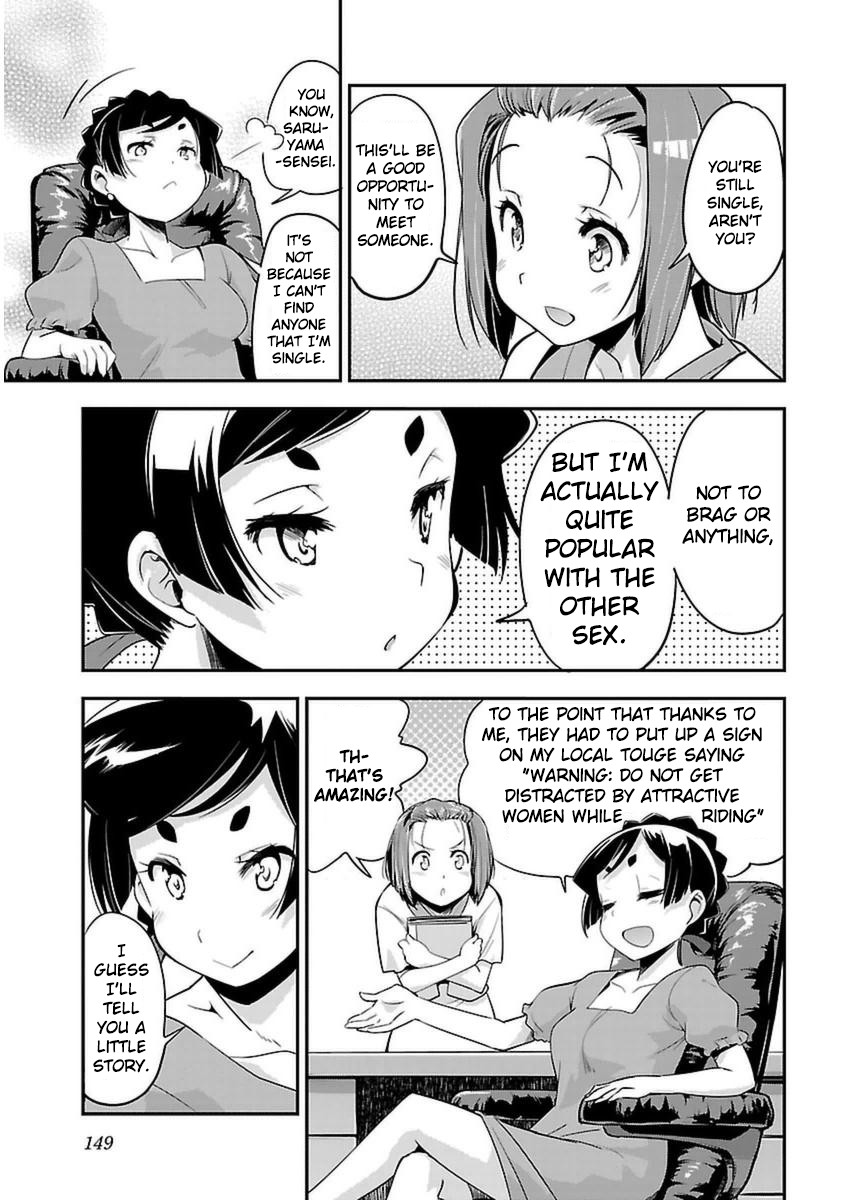 Bakuon!! Chapter 43 page 3 - Chapter 43: Mixer!!