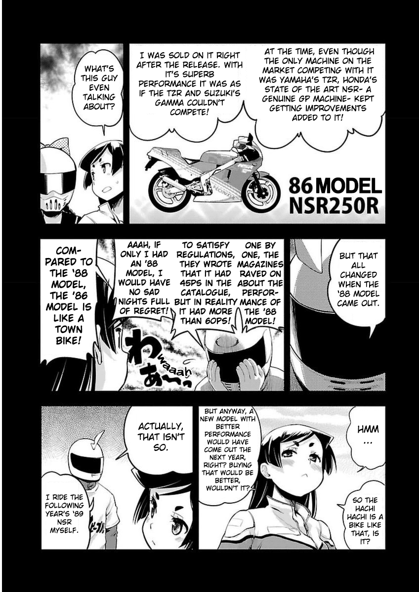 Bakuon!! Chapter 43 page 7 - Chapter 43: Mixer!!