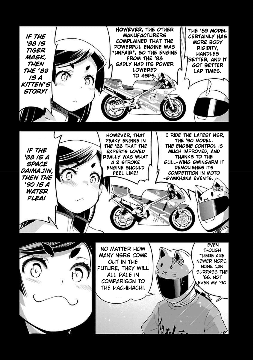Bakuon!! Chapter 43 page 8 - Chapter 43: Mixer!!