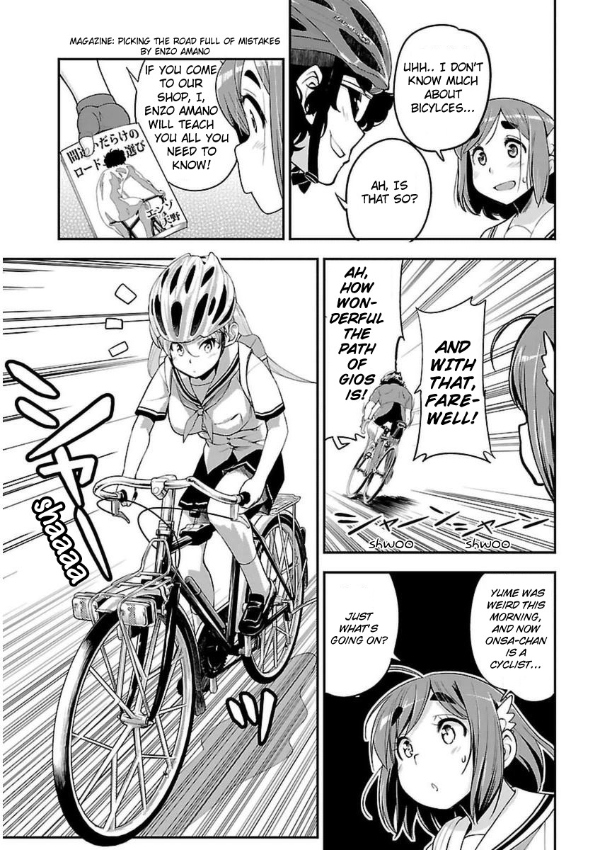 Bakuon!! Chapter 44 page 14 - Chapter 44: What If!!