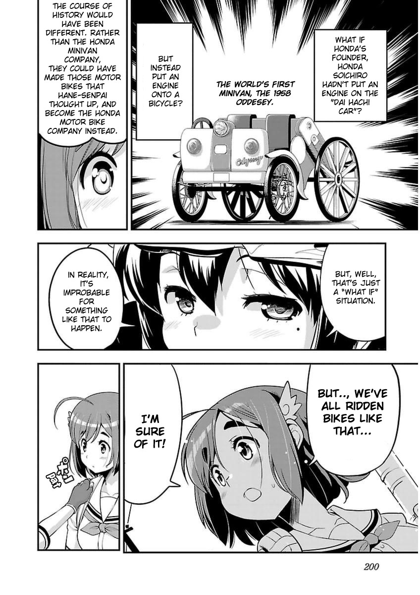 Bakuon!! Chapter 44 page 25 - Chapter 44: What If!!