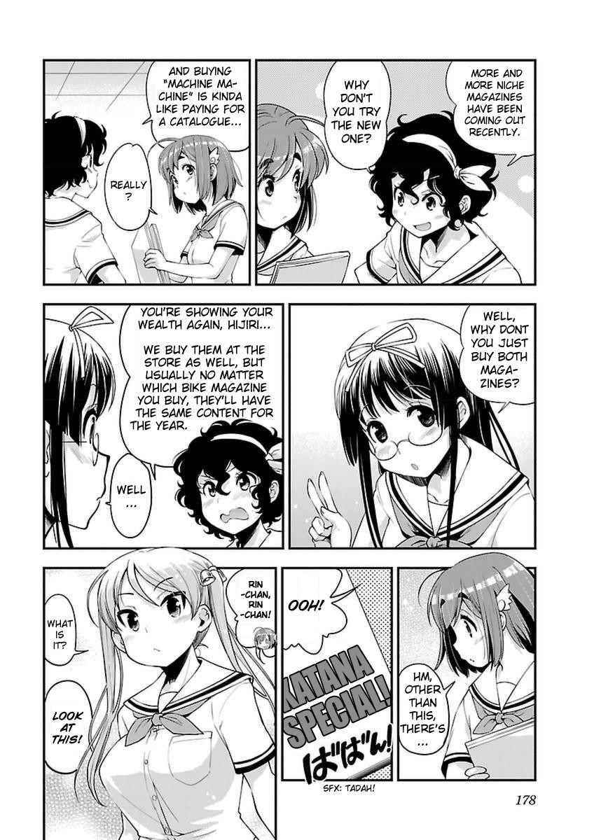 Bakuon!! Chapter 44 page 3 - Chapter 44: What If!!