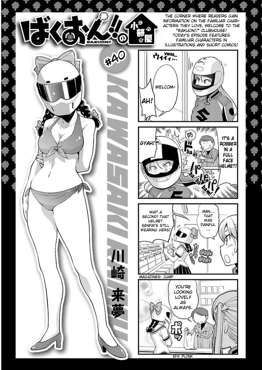 Bakuon!! Chapter 44 page 33 - Chapter 44: What If!!