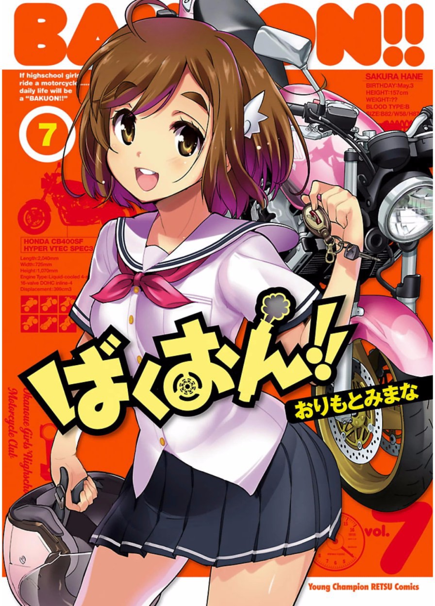 Bakuon!! Chapter 45 page 1 - Chapter 45: Battle!!
