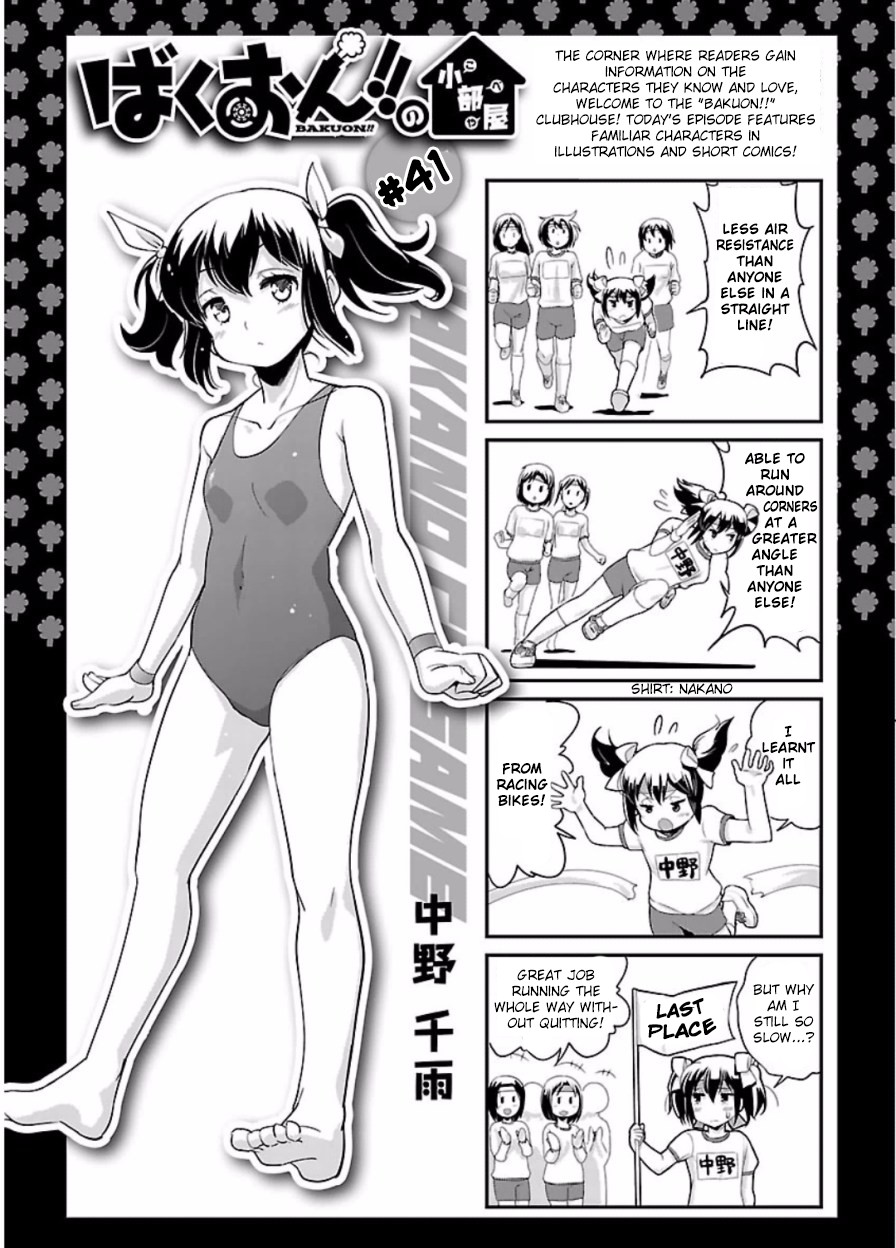 Bakuon!! Chapter 45 page 32 - Chapter 45: Battle!!
