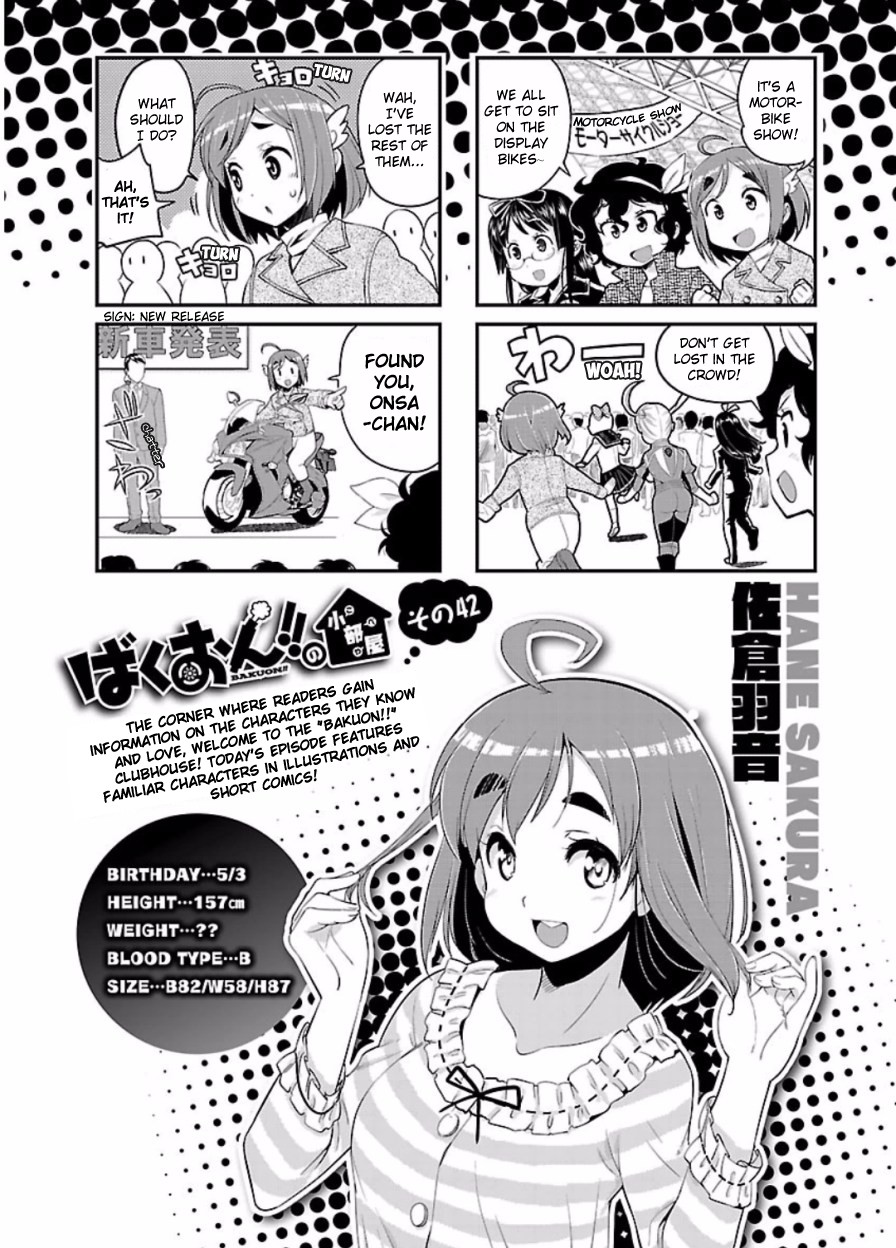 Bakuon!! Chapter 46 page 28 - Chapter 46: Magic!!