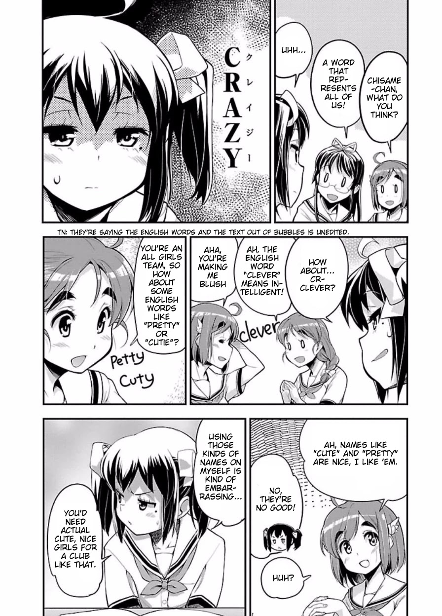 Bakuon!! Chapter 47 page 19 - Chapter 47: Team!!
