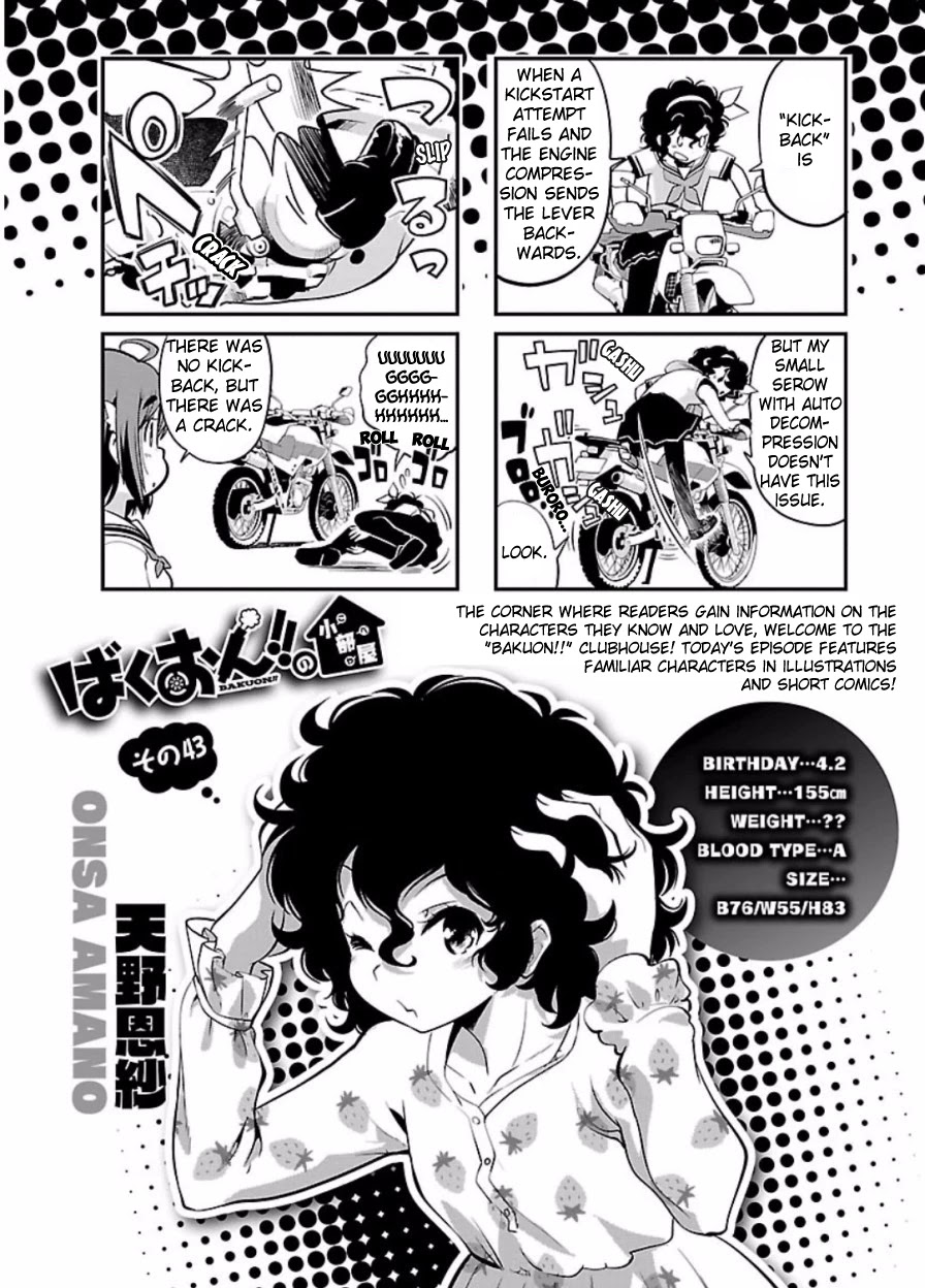 Bakuon!! Chapter 47 page 30 - Chapter 47: Team!!