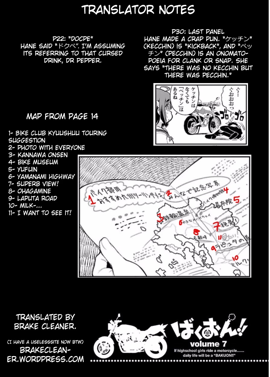 Bakuon!! Chapter 47 page 31 - Chapter 47: Team!!