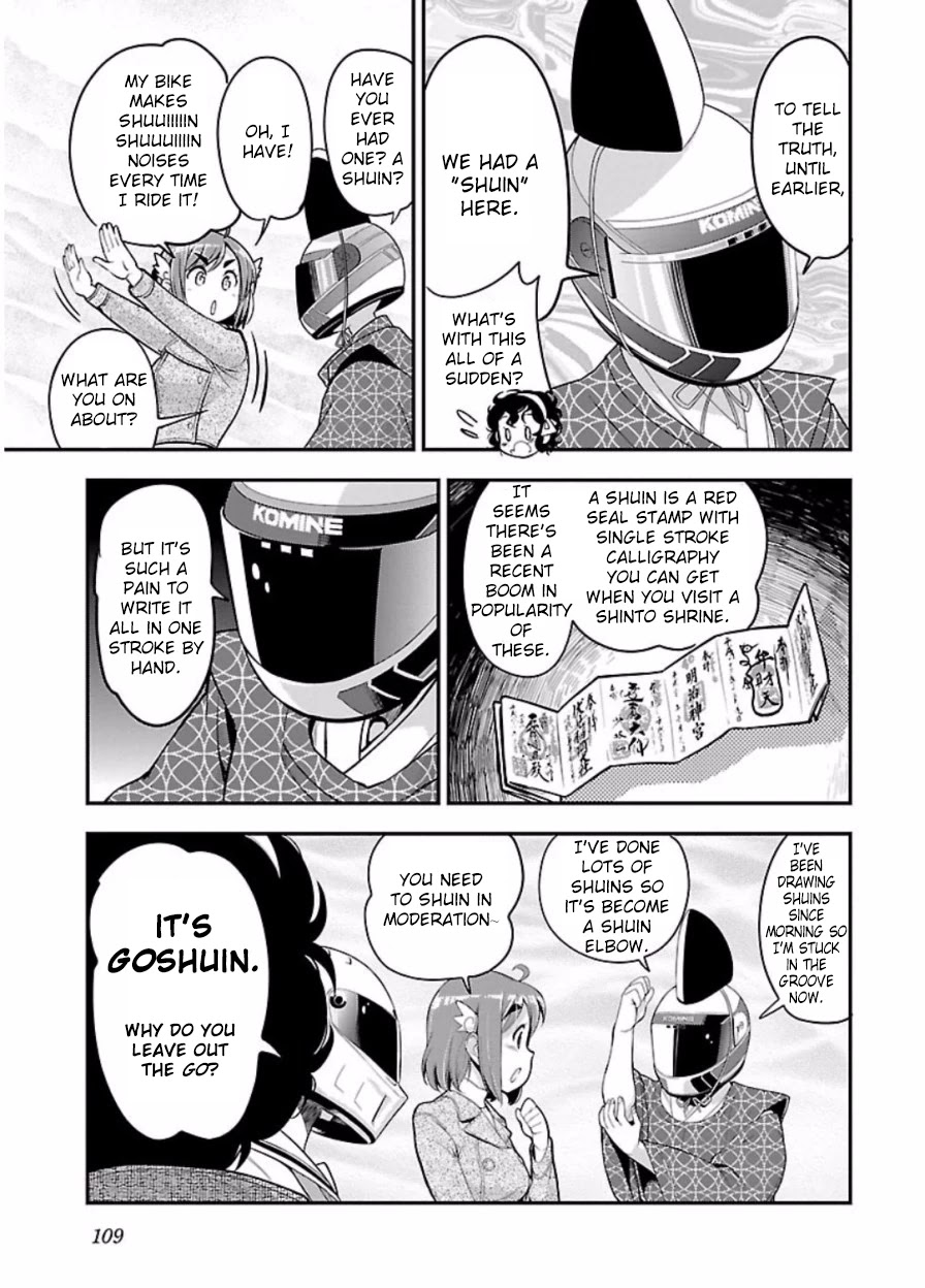 Bakuon!! Chapter 48 page 14 - Chapter 48: Shrine!!
