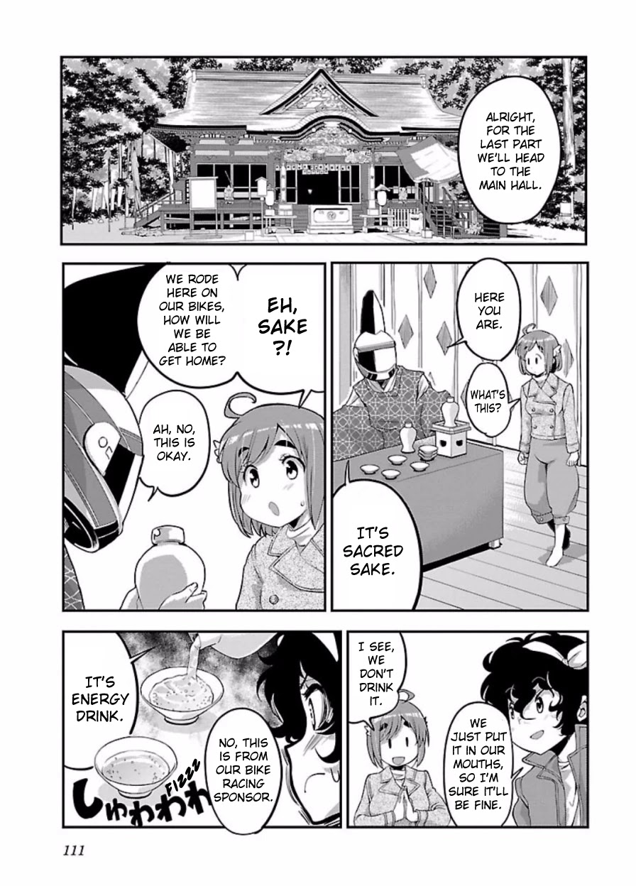 Bakuon!! Chapter 48 page 16 - Chapter 48: Shrine!!