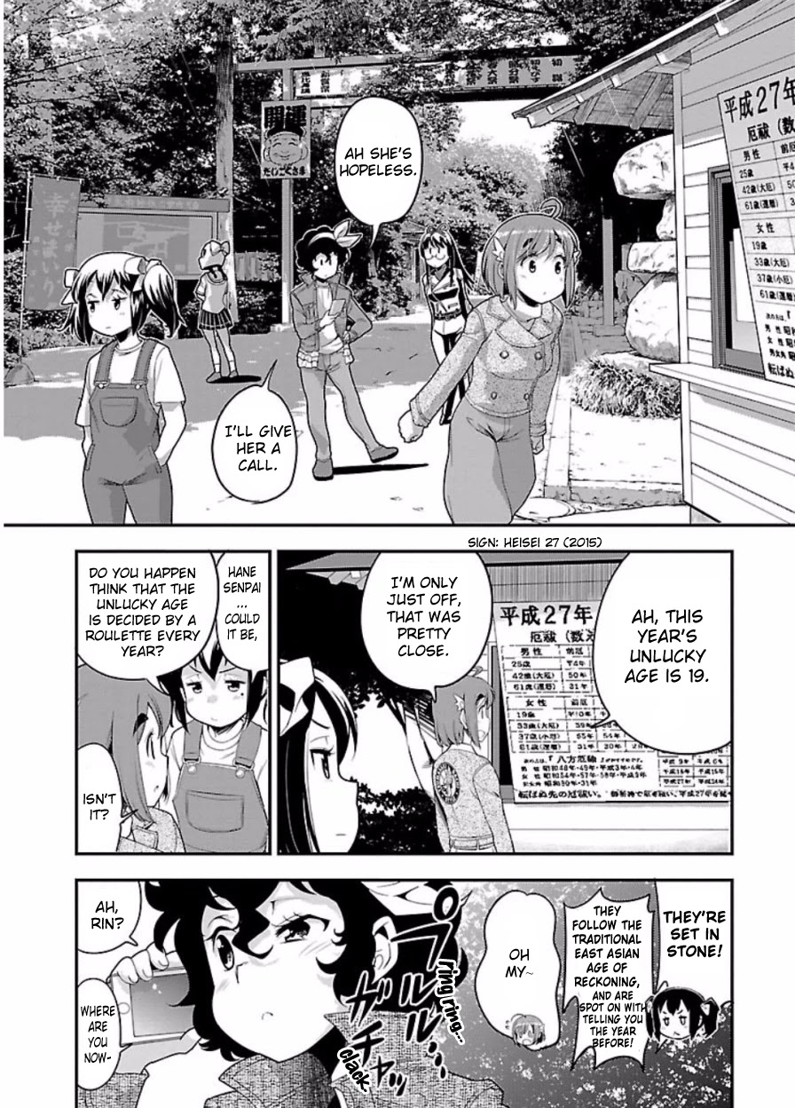Bakuon!! Chapter 48 page 8 - Chapter 48: Shrine!!