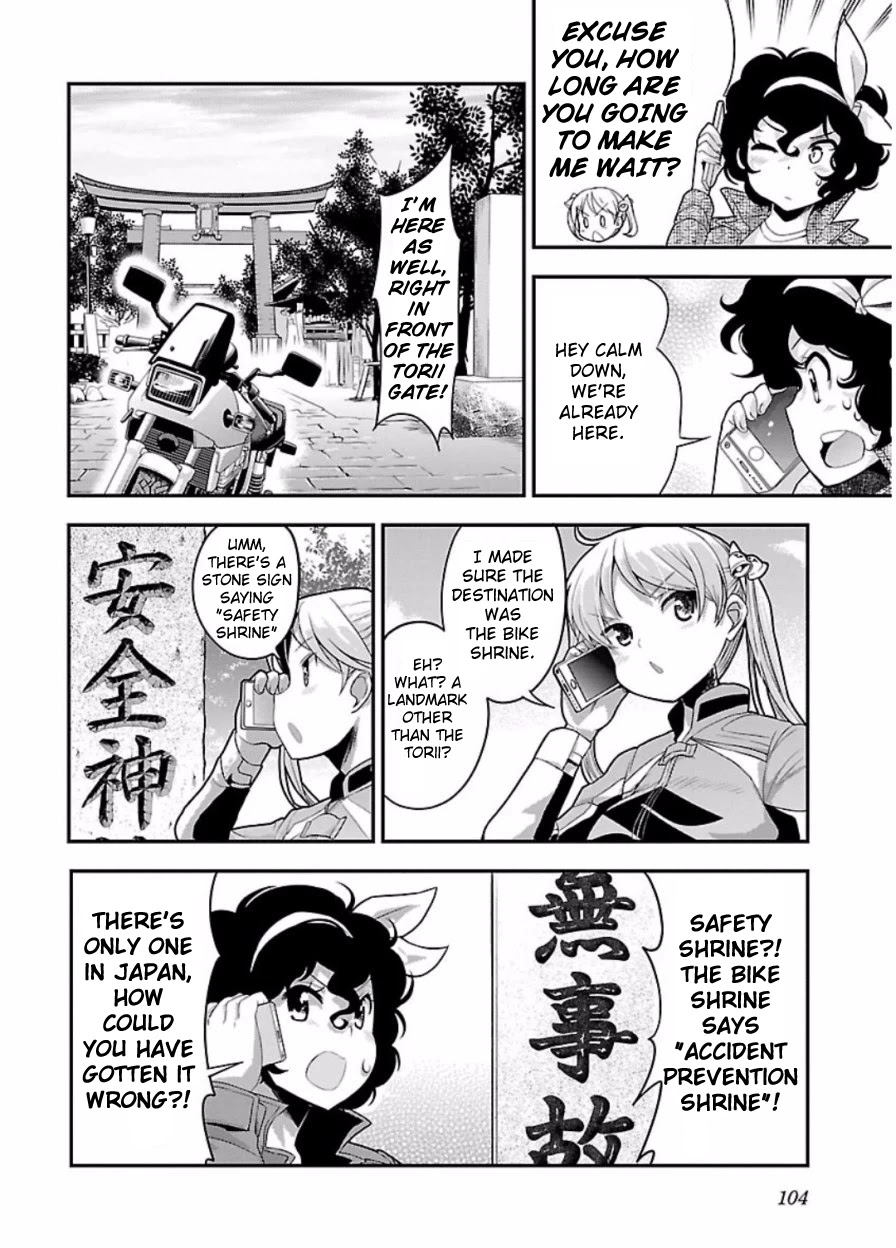 Bakuon!! Chapter 48 page 9 - Chapter 48: Shrine!!