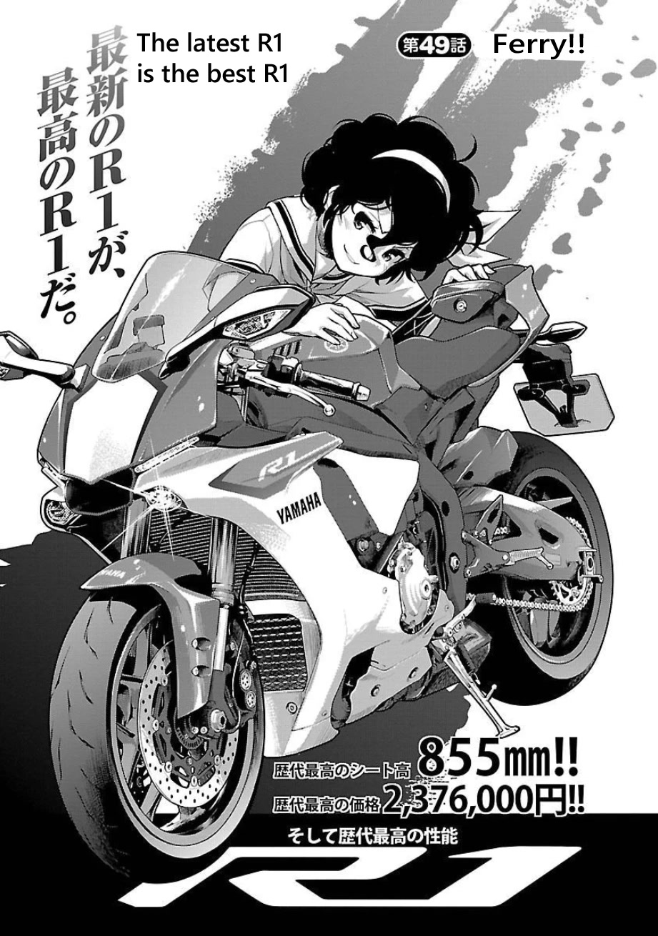 Bakuon!! Chapter 49 page 1 - Chapter 49: Ferry!!