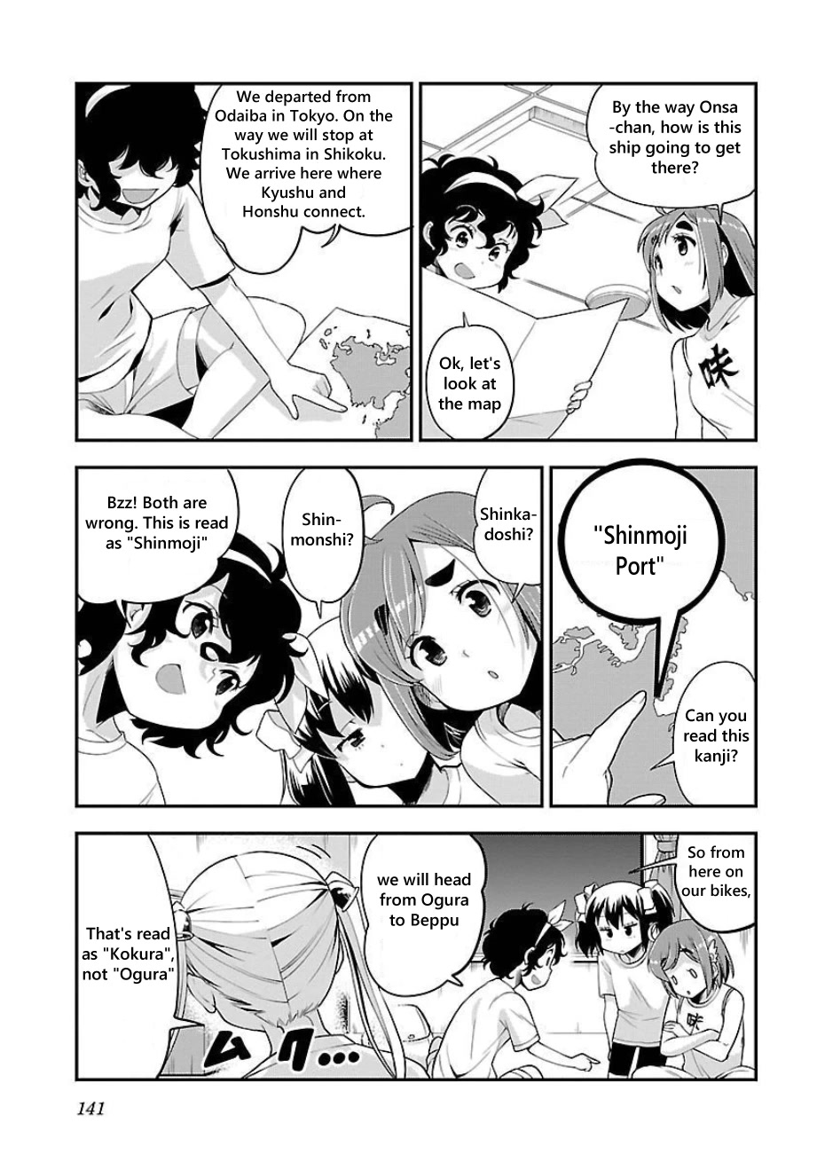 Bakuon!! Chapter 49 page 17 - Chapter 49: Ferry!!